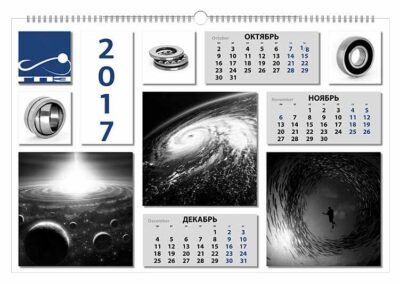 Настенные календари - наши работы (пример 7)